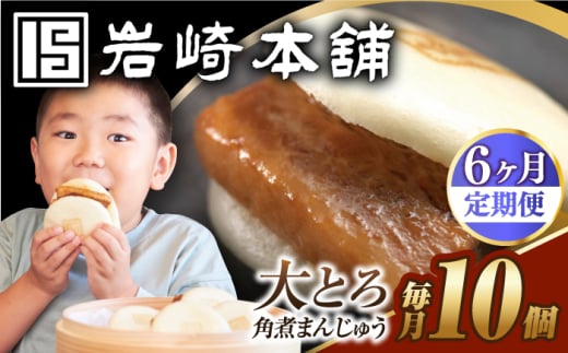 y6ցzyȈՕzƂpς܂񂶂イ10i5×2j ^/{ [EAB107] p  pς܂   {  ֒茧^140000ZbgE؁EHHi