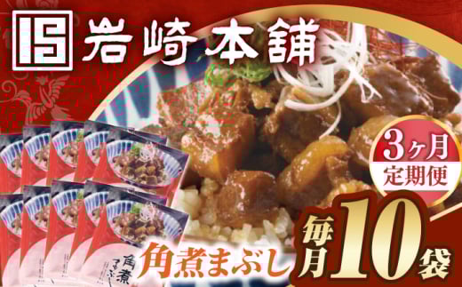 y3ցzyȈՕzpς܂Ԃ10܁i5×2j ^/{ [EAB118] p ؘ ؂ǂ Ԃǂ gg   Ⓚ   {  ֒茧^60000Zb