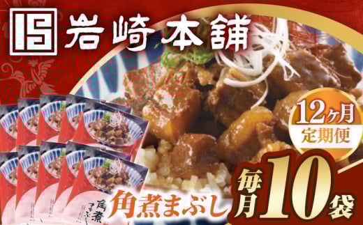 y12ցzyȈՕzpς܂Ԃ10܁i5×2j ^/{ [EAB120] p ؘ ؂ǂ Ԃǂ gg   Ⓚ   {  ֒茧^210000Z