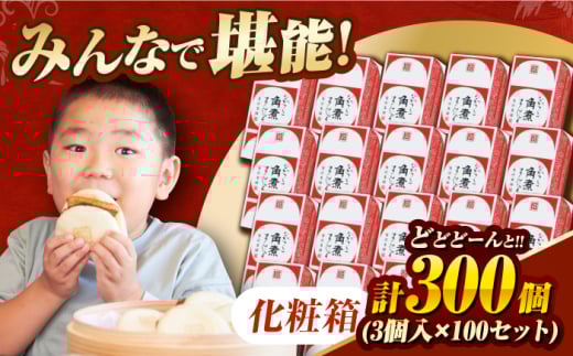 7jyϔzpς܂񂶂イ 3×100Zbg ^/{ [EAB126] p  pς܂  pς܂񂶂イ ɂ܂񂶂イ  { pς܂񂶂イ Xs[h