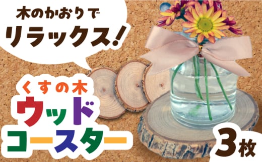 ̖؃EbhR[X^[ ^/QҒʏ{ قق݂̉ [ECR002]茧^7000G݁EpiHEOX