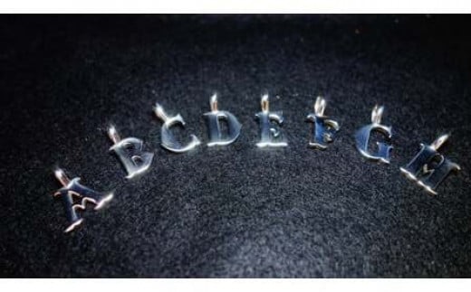 【silver925】アルファベット トップ E シルバー アクセサリー茨城県神栖市29000衣類・装飾品・工芸品アクセサリー