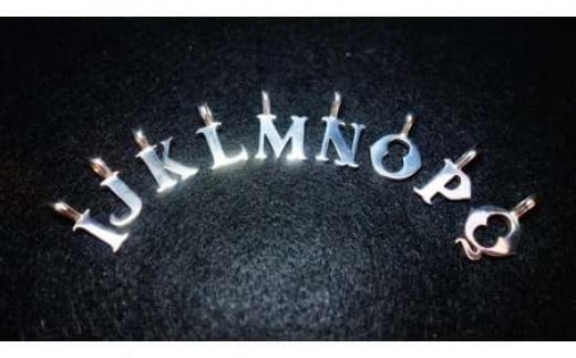 【silver925】アルファベット トップ P シルバー アクセサリー茨城県神栖市29000衣類・装飾品・工芸品アクセサリー