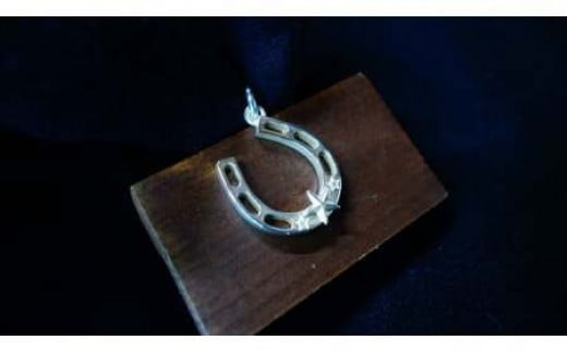 【silver925】ホースシュートップ アクセサリー シルバー茨城県神栖市38000衣類・装飾品・工芸品アクセサリー
