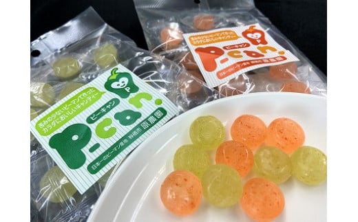 【毎年6月〜9月発送不可】 ピーマンで作ったキャンディー からだに美味しいピーキャン 赤 緑 各15個入×5袋 計30個 飴 おやつ お菓子茨城県神栖市11000菓子・スイーツその他 和菓子