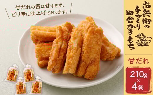 q̎cɂ g Â 210g×4 v840g  َq 錧_s12000َqEXC[c݁E