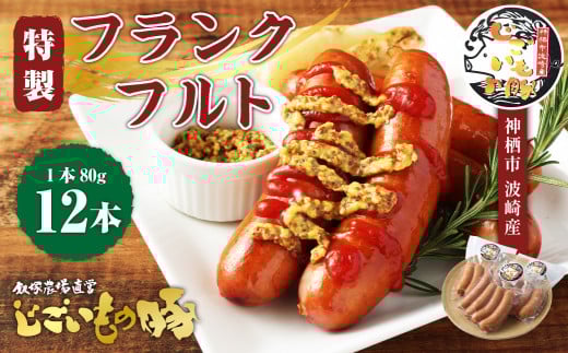 u̓؁vtNtg 80×12{ v960g錧_s14000HinE\[Z[Wj