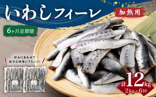 y6ցz 킵 tB[ Mp v12kg 2kg×6  CV錧_s82000ECYL