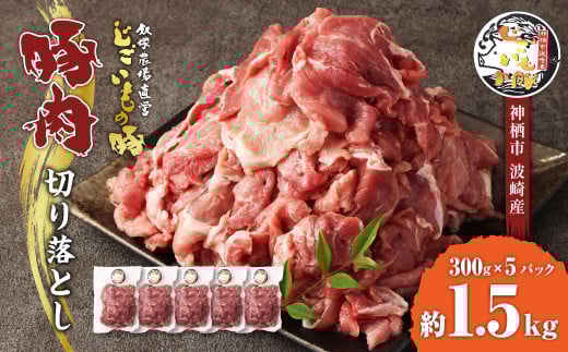 ؓ ؂藎Ƃ 1.5kg (300g×5pbN)   ̓ 錧 _s錧_s13000ؓ