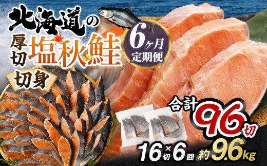 ykCYޗgpzy6ցz ؏Hؐg 16 v1.6kg×6錧_s87000ECYN