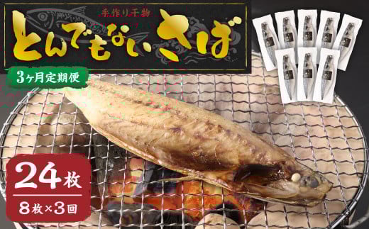 y3ցzƂłȂI(I8×3) To I   錧_s48000ECY