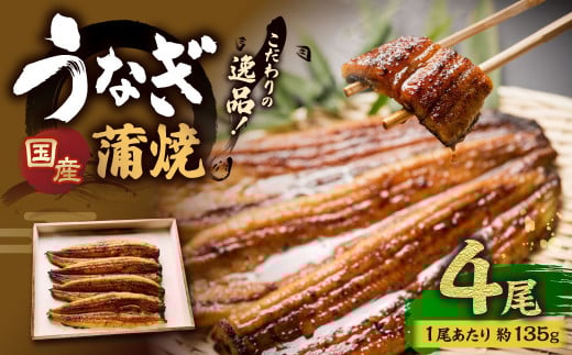 ̈iI Y  Ȃ 135g×4 v540g V EiM Ȃ Ă ȏd YȂ ^ p錧_s38000ECYȂ