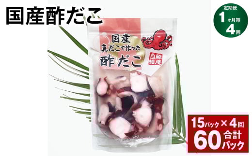 y14ցz Y| 180g v60pbN i15pbN×4j ^R  ވ錧_s72000ECY̑ ECY