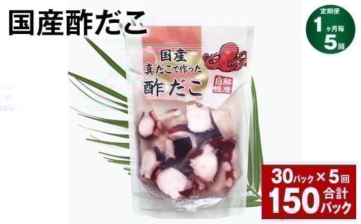 y15ցz Y| 180g v150pbN i30pbN×5j ^R  ވ錧_s166000ECY̑ ECY