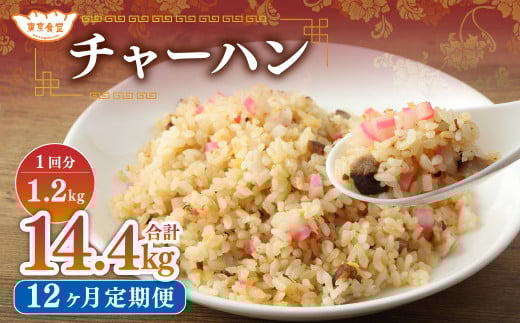 y12ցz H̃`[n ǁ[ 1.2kg×12 v14.4kg u `[n  ؑy y y  }Ⓚ W錧_s113000ZbgE؁EHHi