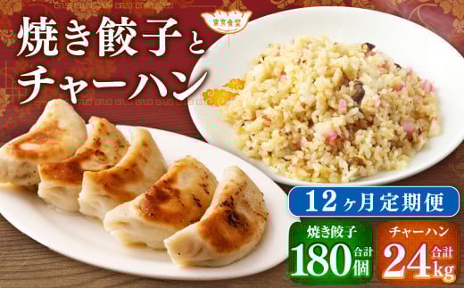 y12ցzH̃`[nƏĂLqie5pbN×12jv120pbN 2 Zbg Ⓚ Lq 傤 MEU uш錧_s254000ZbgE؁EHHȋ Zb