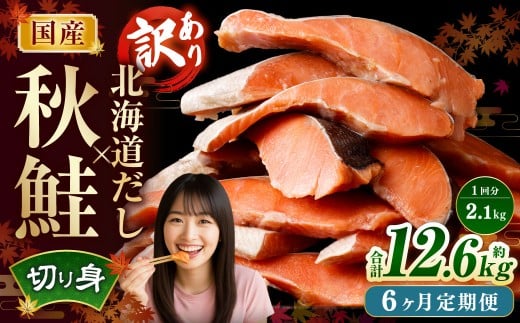 y6ցz m󂠂n YH kC؂g 2.1kg×6 v12.6kg ^  Ⴏ VP H VRH ؐg ؂g   z  uh o`  o` 