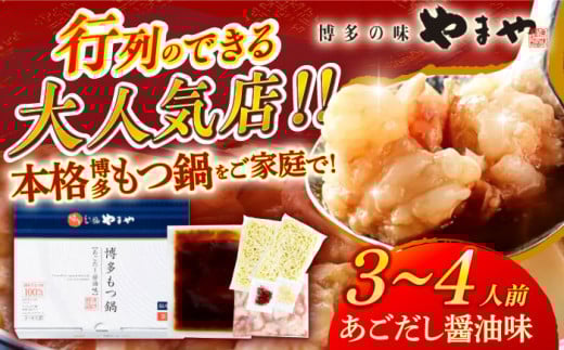  ݖ3-4lO Y ܂ Zbg ۂ c   傤 Ȃ X[v   Ⓚ L쒬 / Ђ܂R~jP[VY [AFAP011]