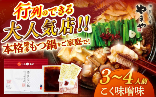  X3-4lO Y ܂ Zbg ۂ c   ݂ Ȃ X[v Ⓚ L쒬 / Ђ܂R~jP[VY [AFAP012]L쒬16000Zb