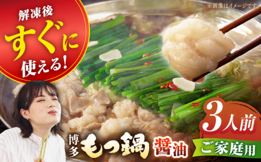 yƒpziݖj3lOyCz  c q p[eB[ 傤 X[v  Zbg ~  L쒬 / ЊC [AFAU020]L쒬12000ZbgE؁EHH