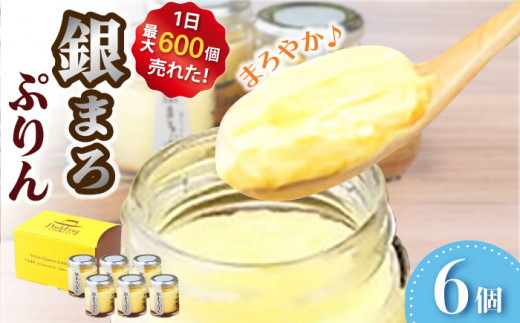 ܂Ղ6Zbg v   fU[g mَq َq XC[c  Â Ⓚ L쒬 / C[gEF [AFAK270]L쒬12000َqEXC[cvE[[