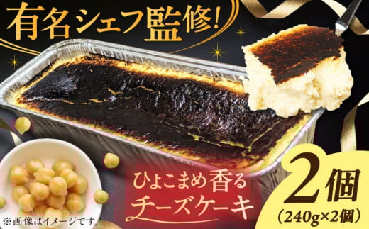 H`[YP[L (ⓀHi) 240g×2 XC[c [ mَq [ Ⓚ L쒬 / C[gEF [AFAK290]L쒬17000َqEXC[cP[LEJXe