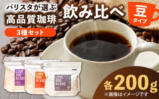 XyVeBR[q[ 200g×3ށyzł͂  R[q[ [Ё[  i L쒬 / KajiCoffee Roastery [AFBJ001]L쒬20000ER[q[Eg