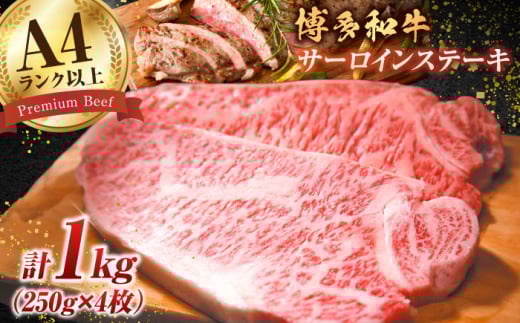 a T[C 1kgi250g×4j Xe[L a  Ԑg јa L쒬 / MEAT PLUS [AFBO009]L쒬31000