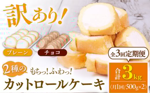 yS3ցz2̃Jbg[P[L 1kg(v[500gA`R500g) P[L [ fU[g XC[c N[ v[ `R[g RRA X|W n A PA Ⓚ 