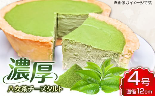 y11܂ŁINX}XɊԂɍIzCHEESE love lab@`[Y^g oXN`[YP[L xCNh`[YP[L P[L    َq mَq L쒬 / C[gEF