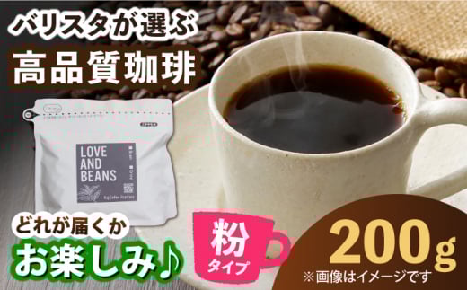 yzR[q[@200g×1  [Ё[ JtF hbv ܂ _ XyVeBR[q[ R[q[ i L쒬 / KajiCoffee Roastery [AFBJ007]L쒬7000ER