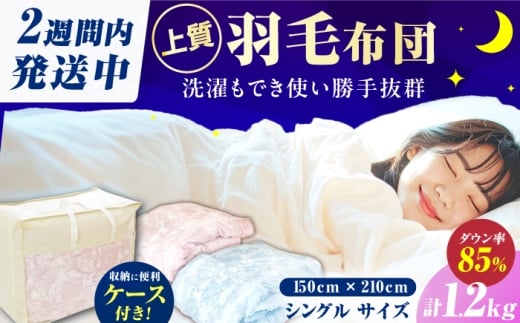 yHї1.2kgu[nzyH꒼zYu}㎵vHъ|zc 1.2kg Ղ葝ʃ^Cv RہEhLH _Ep[340ȏ zc VO Q   z  L쒬 / q