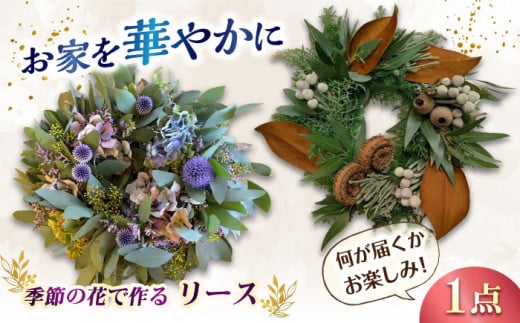 yݔz[X [    ͂ t[AWg hCt[ IV A v[g ̓ NX}X[X t[Mtg L쒬 / flowerfield [AFBZ002]