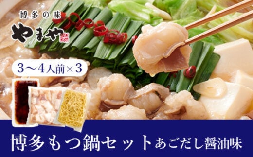 ՂՂZbgiݖj3-4lO×3Zbg   c  z   Y L쒬 / Ђ܂R~jP[VY [AFAP022]L쒬18000Z