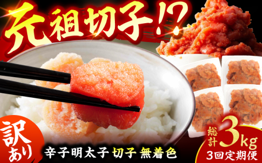 y3ցz󂠂IFhqqi؎qj v3kgi1F500g×2j L쒬 / ЖؑHi [AFCG007]L쒬30000ECYqȆ