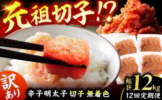 y12ցz󂠂IFhqqi؎qj v12kgi1F500g×2j L쒬 / ЖؑHi [AFCG009]L쒬113000ECYqȆ
