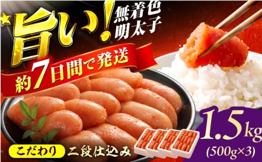 ̖{ hqq1.5kgyFEidz@i500g×3j Xs[hz L쒬 / Д̖{ [AFBY014]L쒬19000ECYqȆ