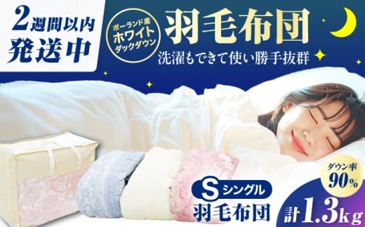 ysNnz}㎵HтӂƂ VO H1.3kg L쒬 / q [AFAO025]L쒬64000G݁EpiQE^I