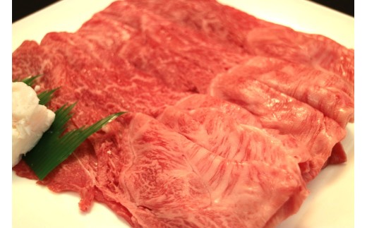 CE-1.【和牛一筋の精肉店】 大和牛 モモ・ウデすき焼用 800g奈良県桜井市41000肉牛肉