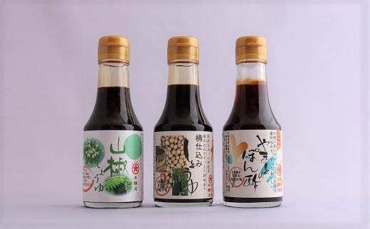 ZH-51.【万能調味料】奈良まほろば 木桶しょうゆ 3本セット奈良県桜井市9000調味料・油醤油