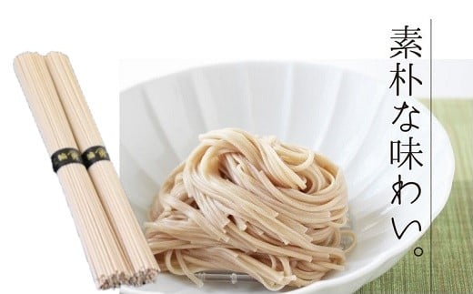 ZH-43.【自家製・無添加】全粒粉そうめん 750g奈良県桜井市9000麺そうめん・ひやむぎ