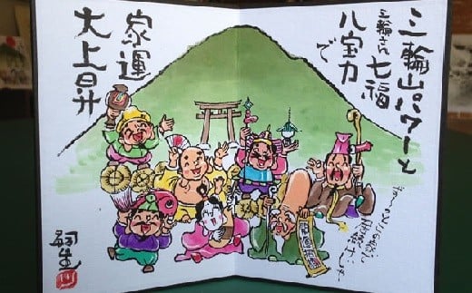 AD-55.【お部屋で愛でたい開運アート】七福神のミニ隅立て屏風奈良県桜井市17000衣類・装飾品・工芸品その他 装飾品・工芸品