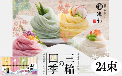 AI-20.艄׎Oւ߂@Oւ̎lG@24ޗǌs22000˂߂EЂނ