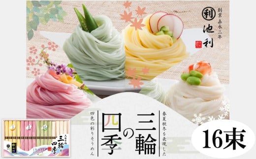 AC-37.艄׎Oւ߂@Oւ̎lG@16ޗǌs15000˂߂EЂނ