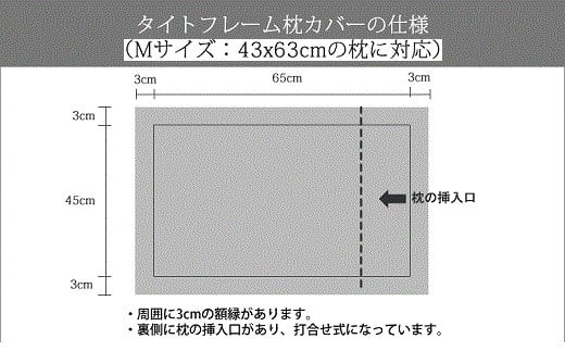 AI-10. リネン 枕カバー タイトフレーム《クラルテ》Mサイズ/Bleu Horizon(ブルーオリゾン)奈良県桜井市22000雑貨・日用品寝具・タオル