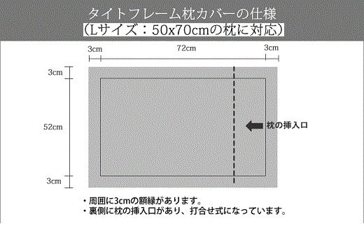 BB-10. リネン 枕カバー タイトフレーム《クラルテ》Lサイズ/Grege(グレージュ)奈良県桜井市26000雑貨・日用品寝具・タオル