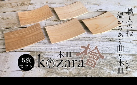 ZI-50.yȂ֐Elz؎M`Kozara`5Zbgޗǌs10000ߗށEiEH|ȋ iEH|i