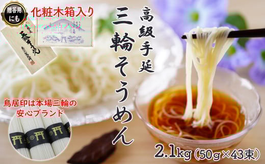 M-AI29.y`̖zOւ߂43(2.1kg) ϖؔiKA-21jޗǌs17000˂߂EЂނ