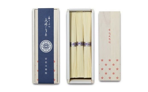 AB-80.【安倍晴明公生誕1100年(2021年)より販売】文殊の月糸 1箱奈良県桜井市14000麺そうめん・ひやむぎ