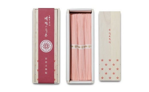 AB-81.【安倍晴明公生誕1100年(2021年)より販売】晴明の月糸 1箱奈良県桜井市14000麺そうめん・ひやむぎ
